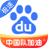 百度浏览器app