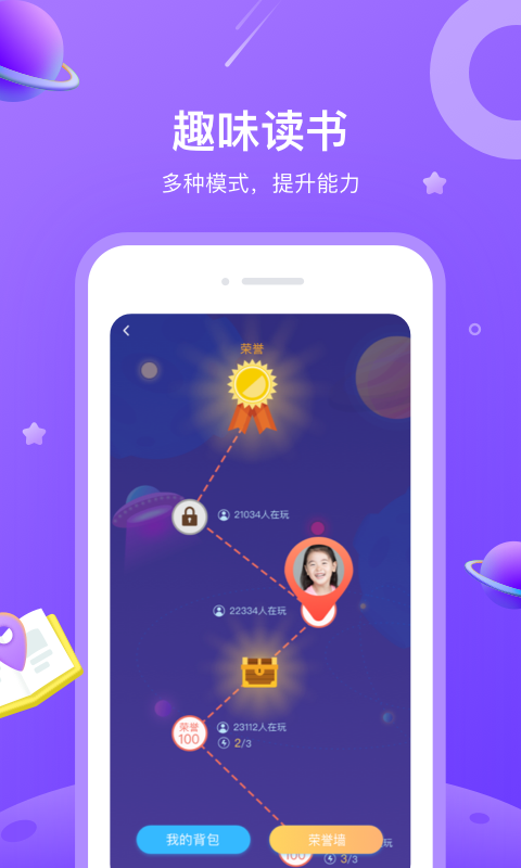 一米阅读app截图4