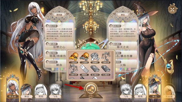 黑塔逆流手游2024