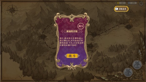 黑塔逆流手游2024