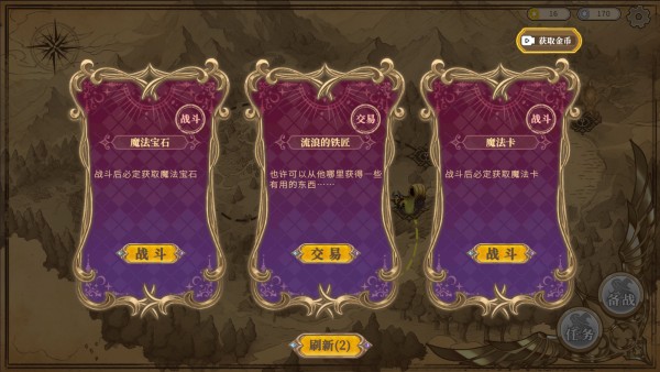 黑塔逆流手游2024