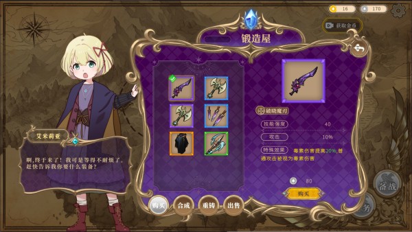 黑塔逆流手游2024