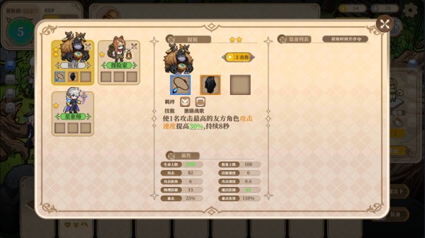 黑塔逆流手游2024