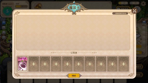 黑塔逆流手游2024