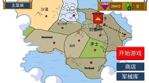 火柴人战争遗产魔改版p2