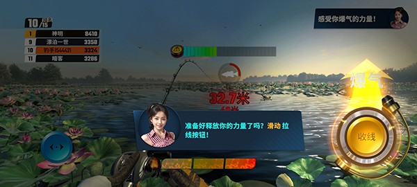 欢乐钓鱼大师赚钱版