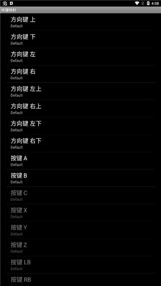 虚拟游戏键盘免root版