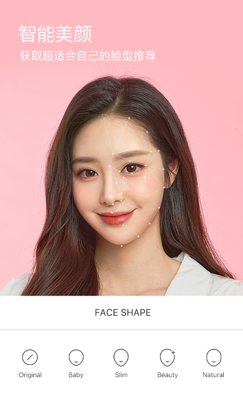 B612咔叽最新版2024截图3