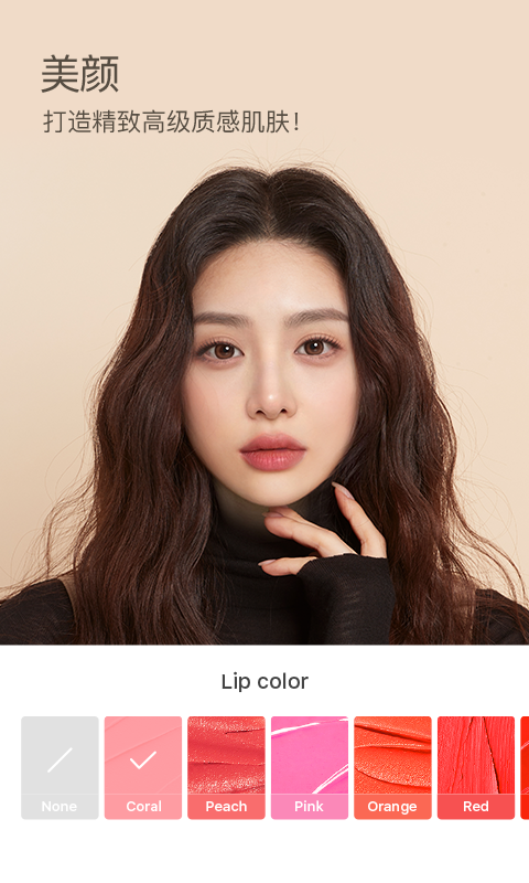 B612咔叽最新版2024截图2