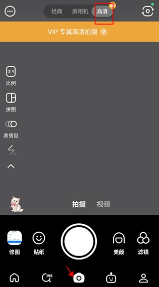 B612咔叽最新版2024