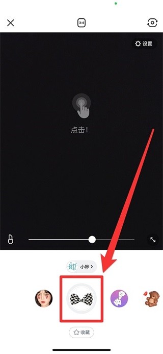 B612咔叽最新版2024