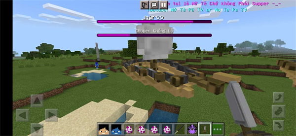 我的世界恶魔果实截图3