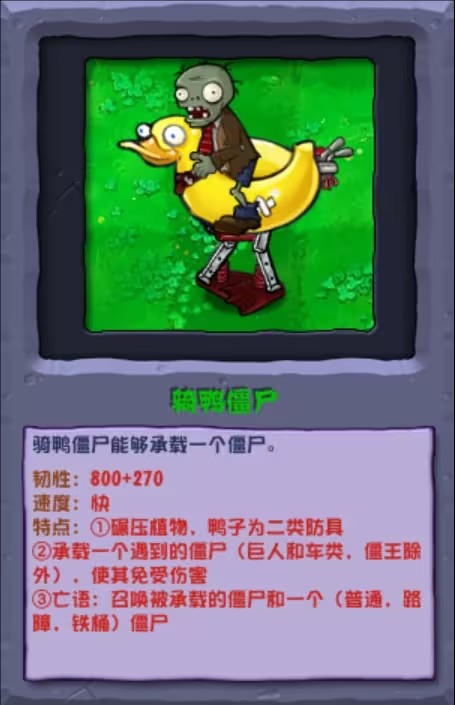 植物大战僵尸夏日狂欢版