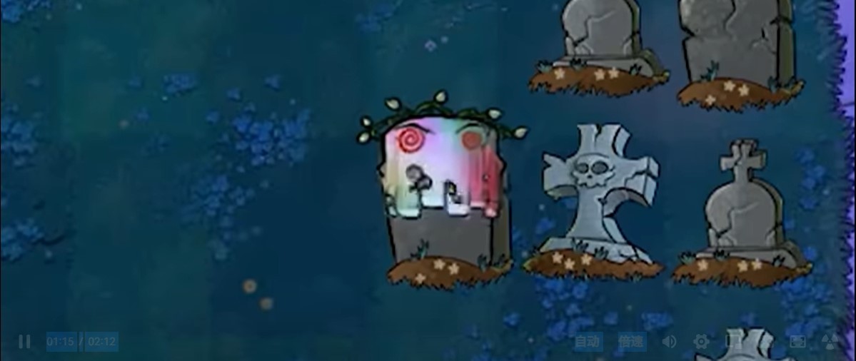 植物大战僵尸威化版2024