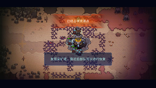 异星指令完整版