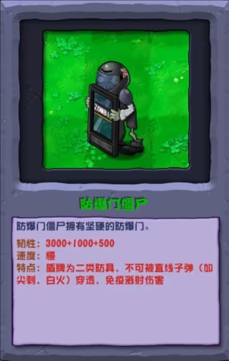 植物大战僵尸杂交版2.3.5