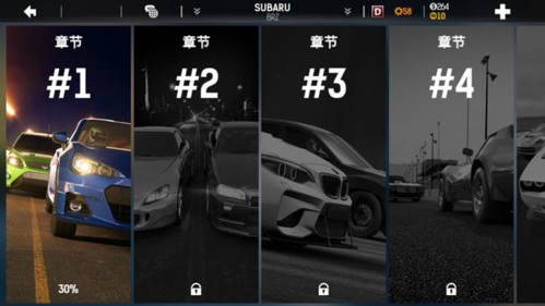 氮气街头赛车最新版本图片5