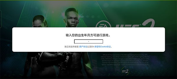 ufc格斗游戏手机版
