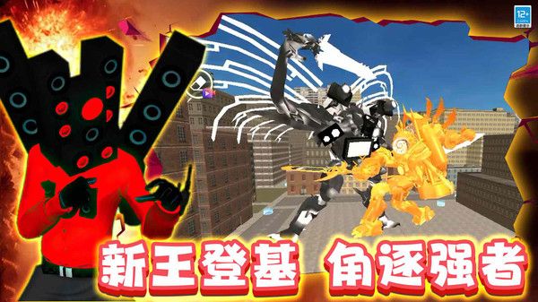 TNT自由世界截图3