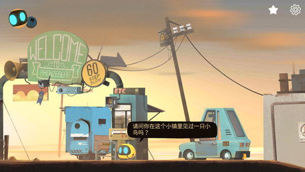 艾彼中文版截图3