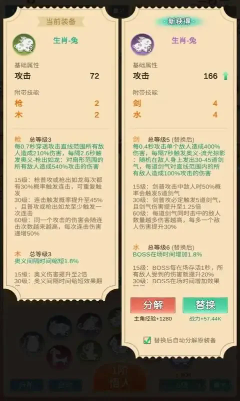 因为怕疼只能无敌折相思