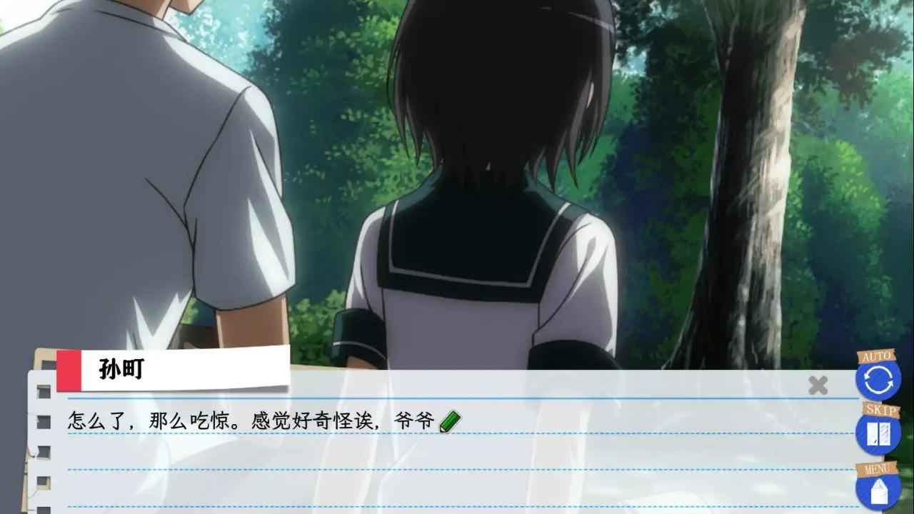 果然在游戏里我的青春恋爱物语也有问题截图1