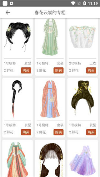 彩虹堂古装游戏h5版