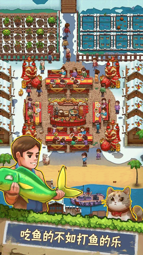 外婆的小农院2最新版