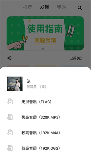 五音助手复活版截图1
