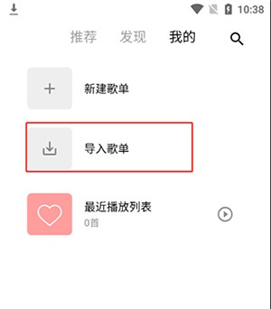 五音助手复活版2024最新版下载-五音助手复活版下载安装免费版v2.10.9
