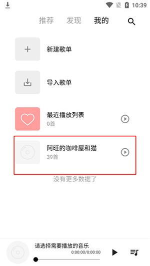 五音助手复活版2024最新版下载-五音助手复活版下载安装免费版v2.10.9