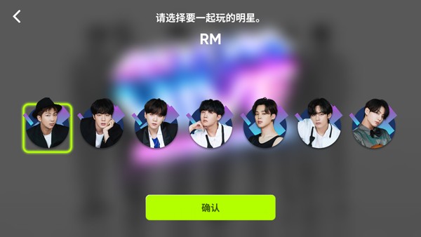 节奏蜂巢中文版安卓