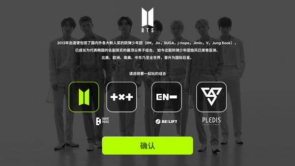 节奏蜂巢中文版安卓