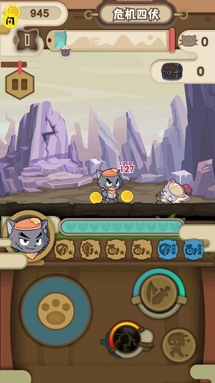 喜羊羊与灰太狼之奇幻之旅小游戏截图3