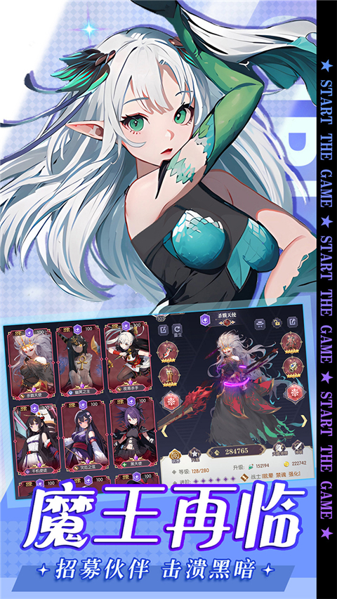 黑暗荒野0.1折截图3