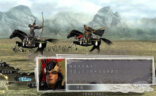 三国志11威力加强版2024截图3