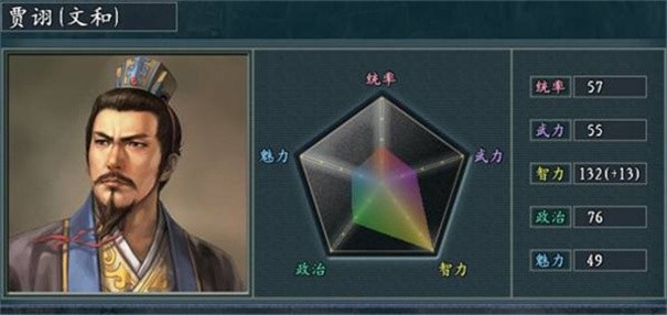 三国志11威力加强版2024