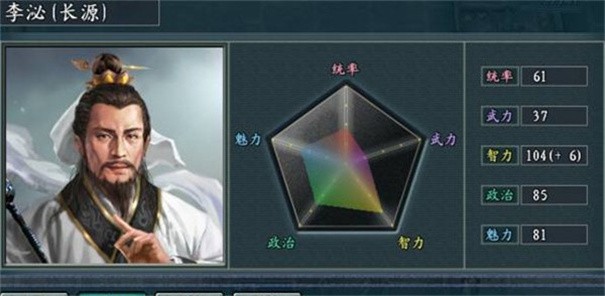 三国志11威力加强版2024