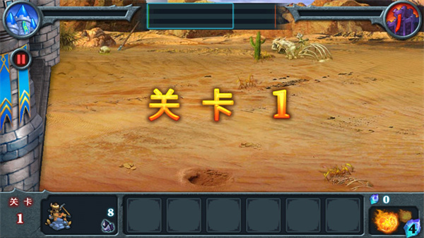 无尽之战最新版截图3