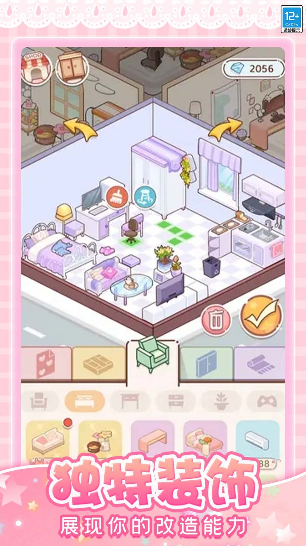 托卡奇妙屋国际服