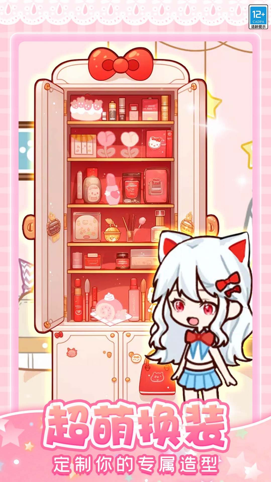 托卡奇妙屋国际服