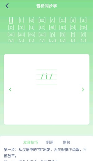 英语四级单词APP完整版下载免费版-英语四级单词软件下载安装最新版v3.1400.30.5