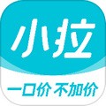 小拉出行app最新版