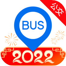 车来了实时公交查询