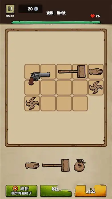 背包特工队中文版