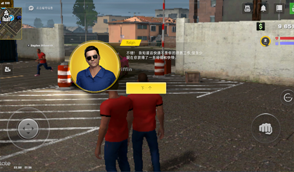 加州生活模拟器2024最新版截图4