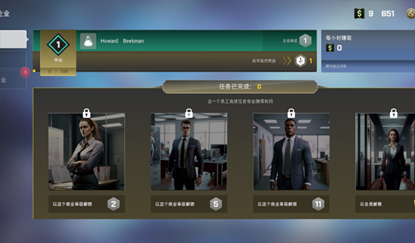加州生活模拟器2024最新版截图2
