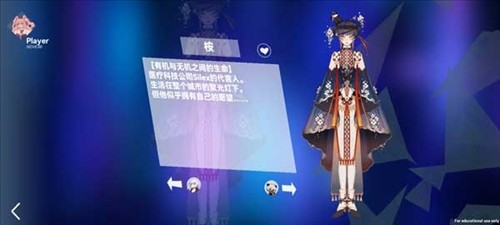 浆果旋律中文版角色介绍5