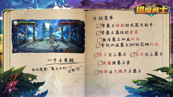 猎魔勇士0.1折