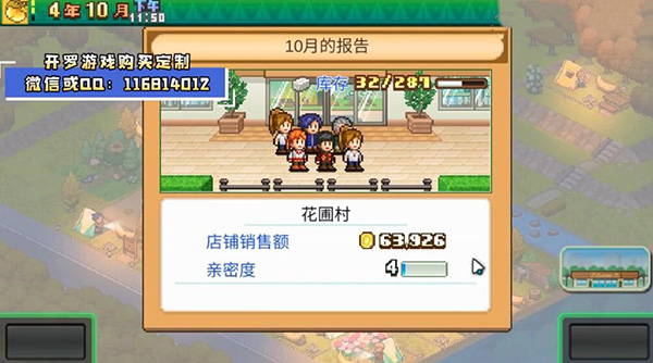 森丘露营地物语折相思